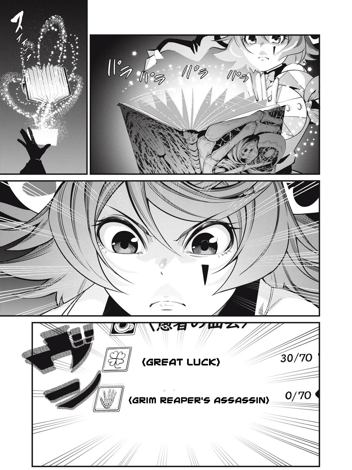 The Exiled Reincarnated Heavy Knight is Unrivaled in Game Knowledge Chapter 77 page 7 - 