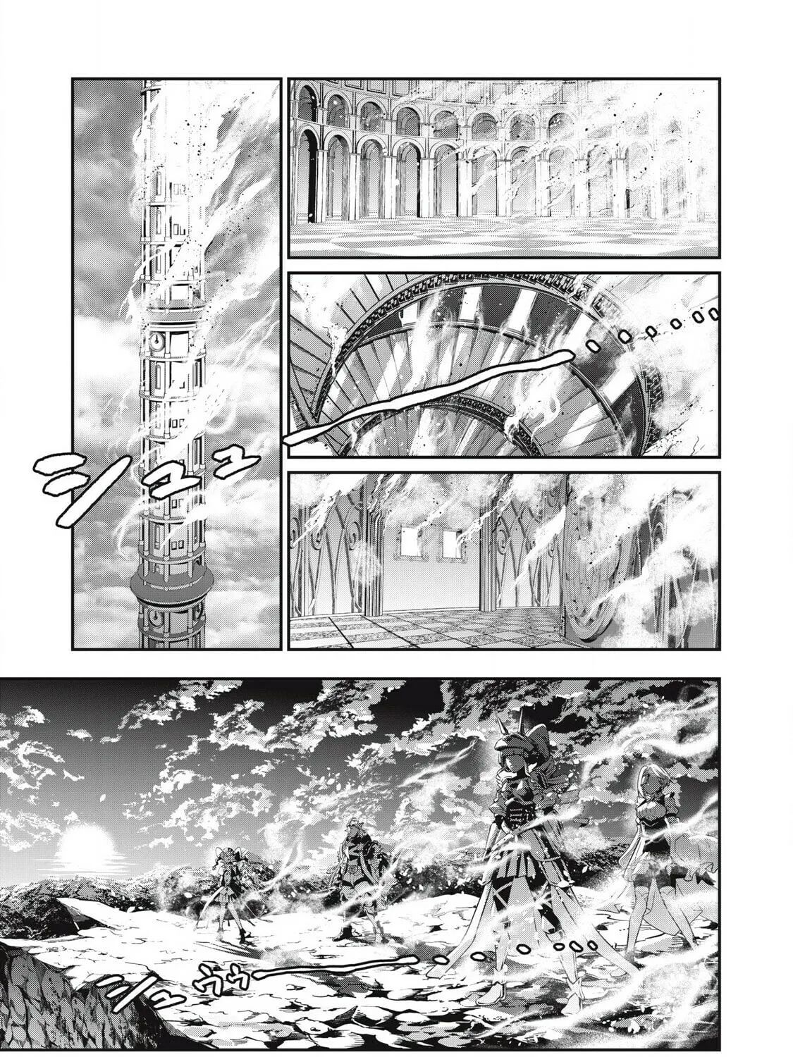 The Exiled Reincarnated Heavy Knight is Unrivaled in Game Knowledge Chapter 81 page 3 - 