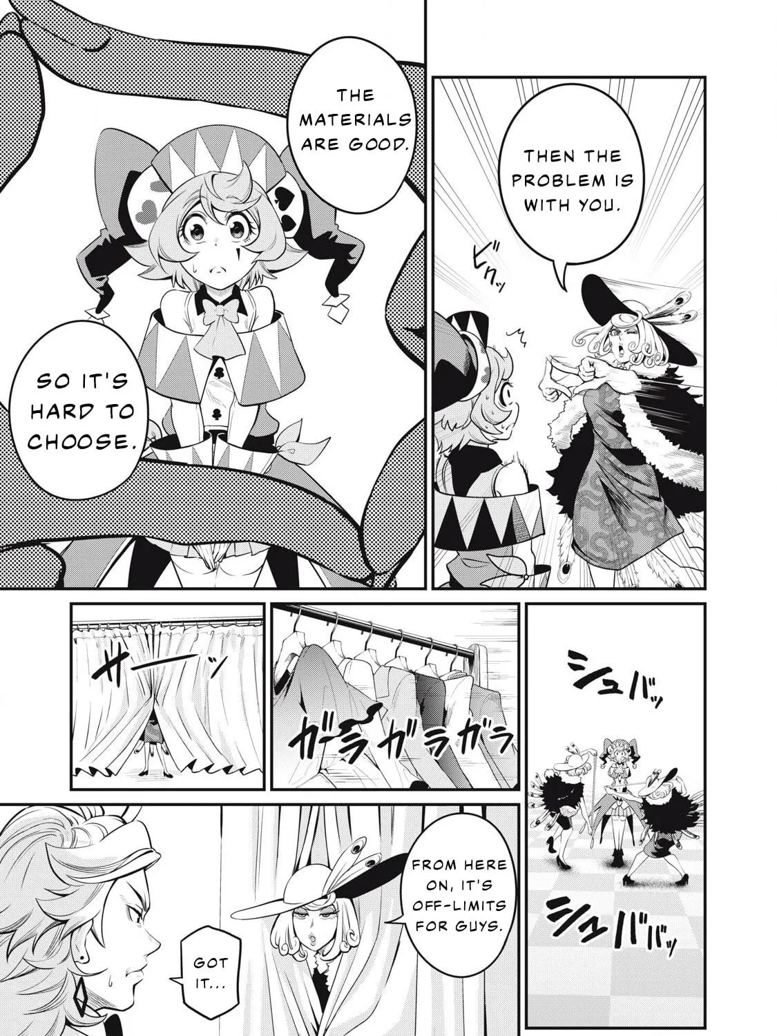 The Exiled Reincarnated Heavy Knight is Unrivaled in Game Knowledge Chapter 82 page 19 - 