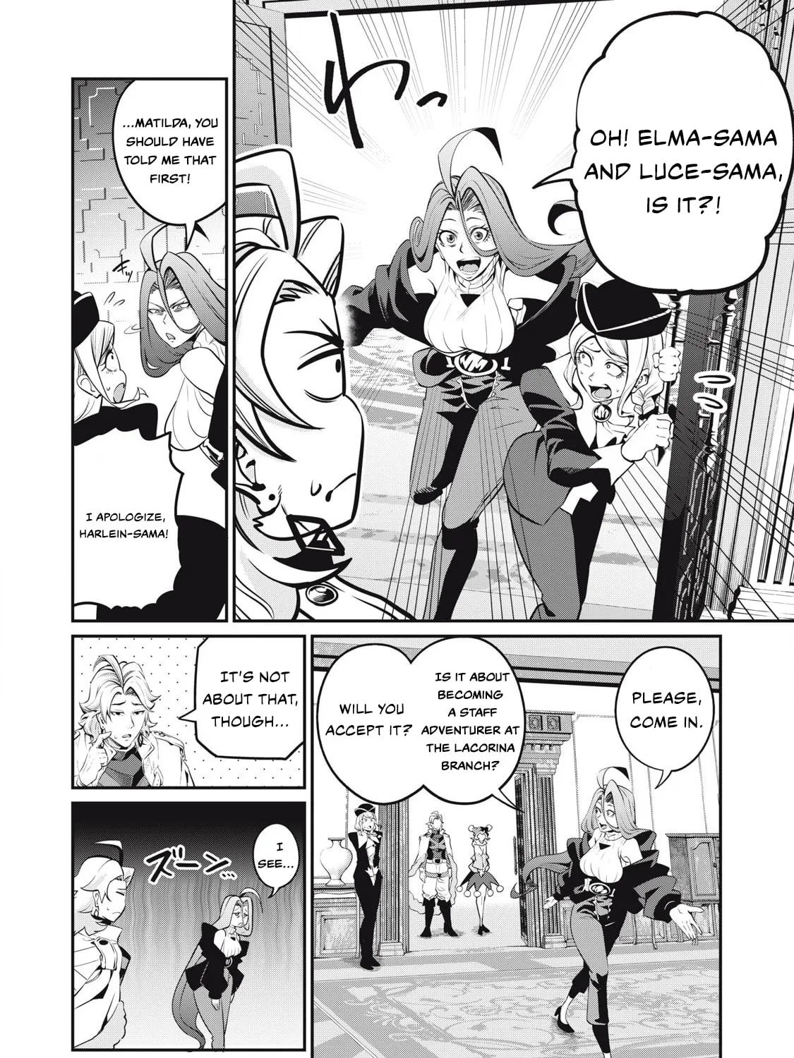 The Exiled Reincarnated Heavy Knight is Unrivaled in Game Knowledge Chapter 87 page 13 - 