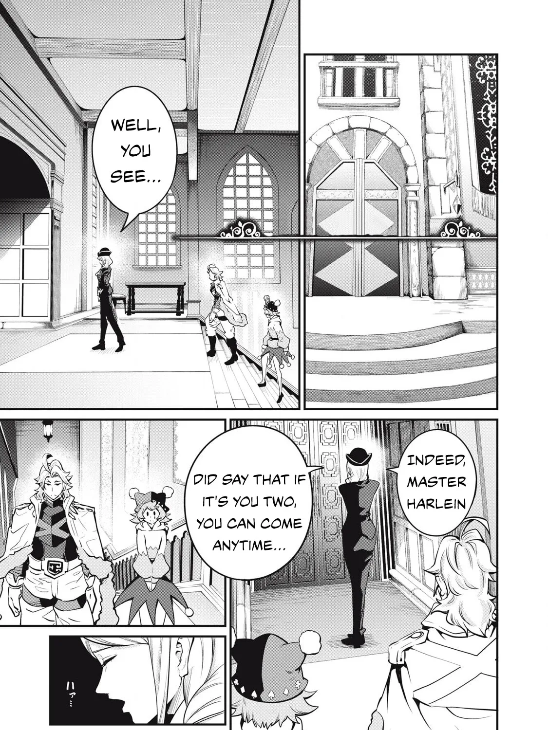 The Exiled Reincarnated Heavy Knight is Unrivaled in Game Knowledge Chapter 87 page 3 - 
