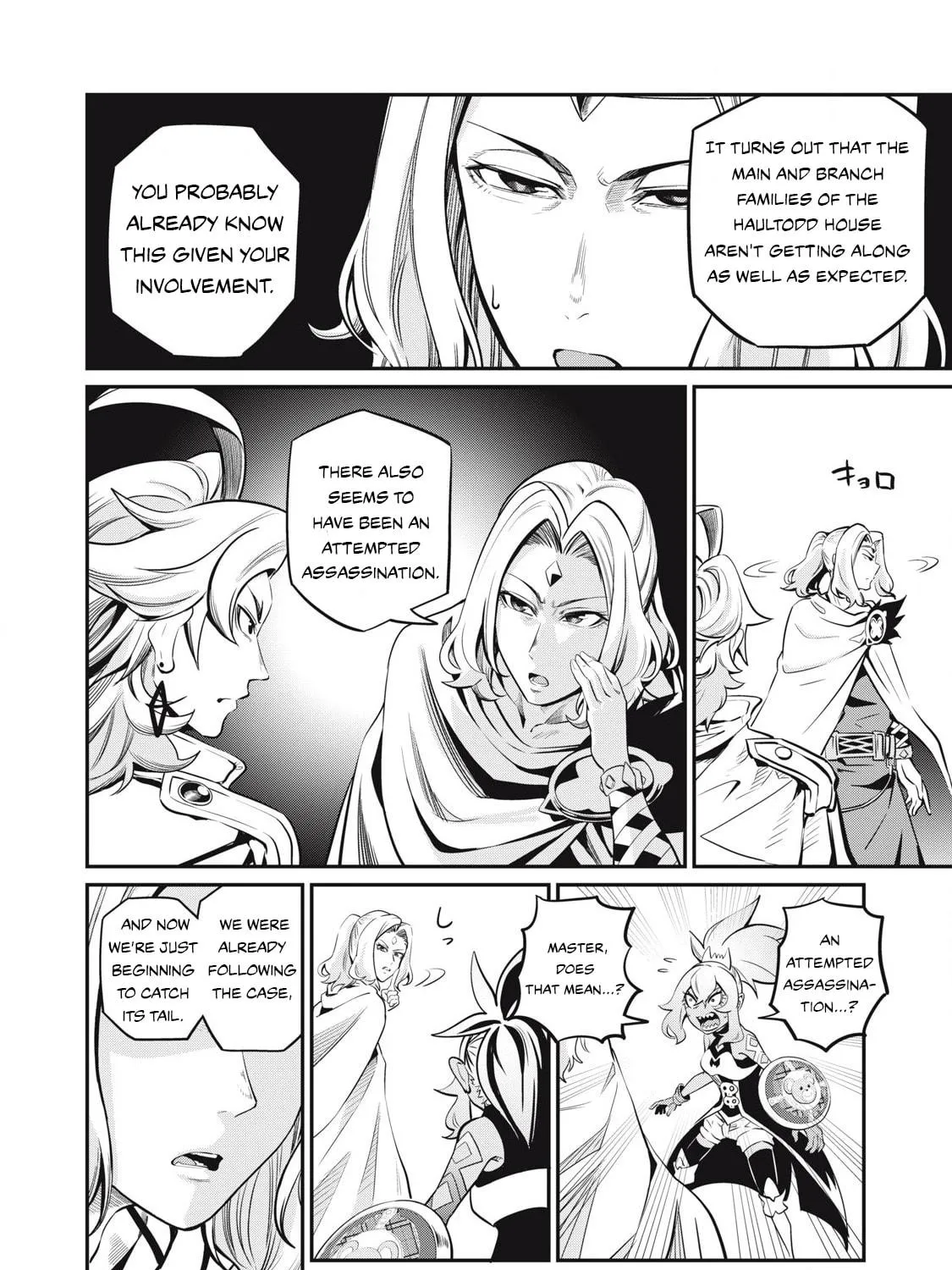 The Exiled Reincarnated Heavy Knight is Unrivaled in Game Knowledge Chapter 88 page 29 - 