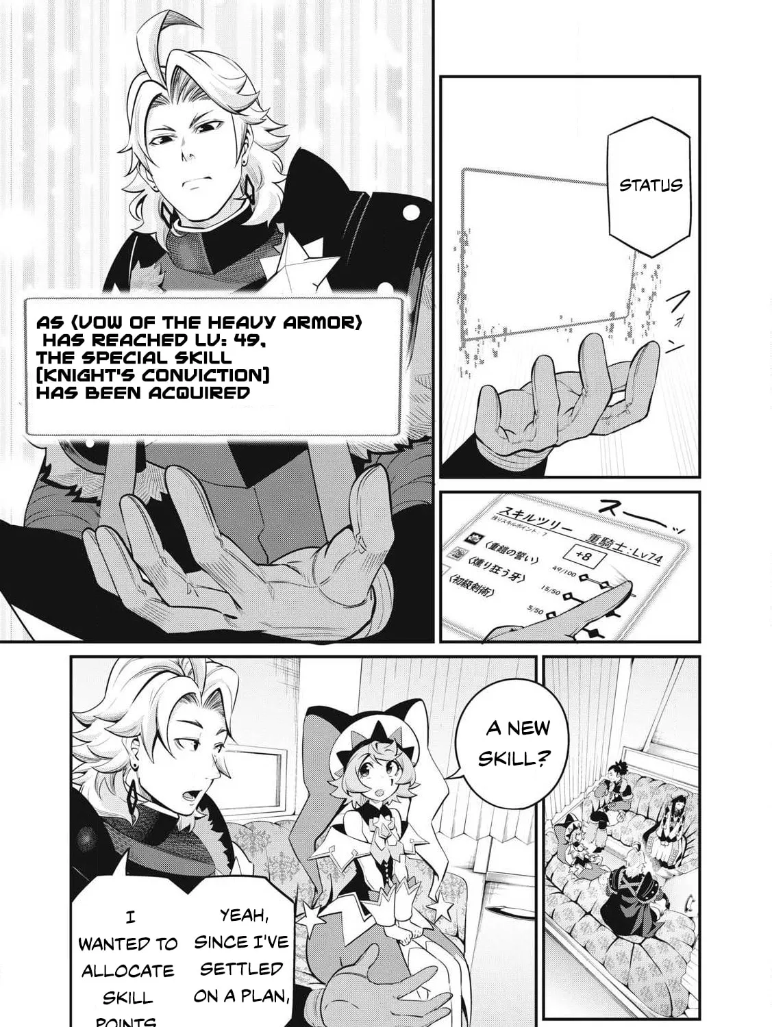 The Exiled Reincarnated Heavy Knight is Unrivaled in Game Knowledge Chapter 90 page 15 - 