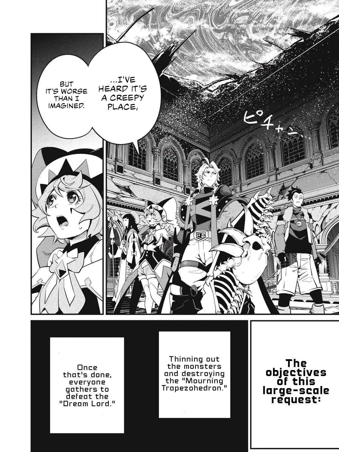 The Exiled Reincarnated Heavy Knight is Unrivaled in Game Knowledge Chapter 92 page 25 - 