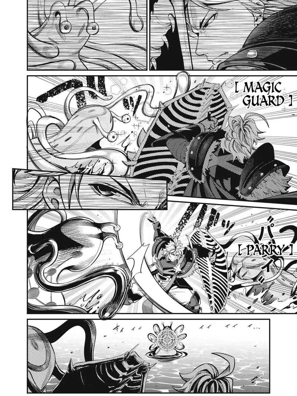The Exiled Reincarnated Heavy Knight is Unrivaled in Game Knowledge Chapter 93 page 17 - 