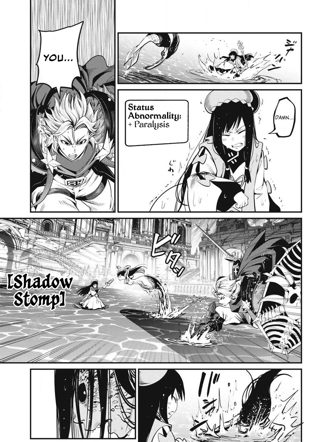 The Exiled Reincarnated Heavy Knight is Unrivaled in Game Knowledge Chapter 95 page 24 - 