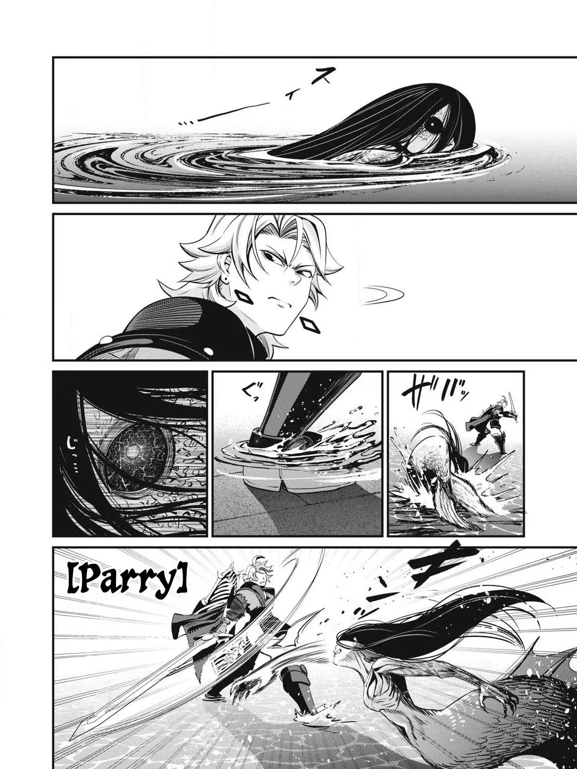 The Exiled Reincarnated Heavy Knight is Unrivaled in Game Knowledge Chapter 95 page 30 - 
