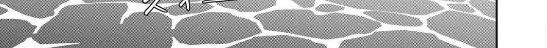 The Exiled Reincarnated Heavy Knight is Unrivaled in Game Knowledge Chapter 95 page 33 - 