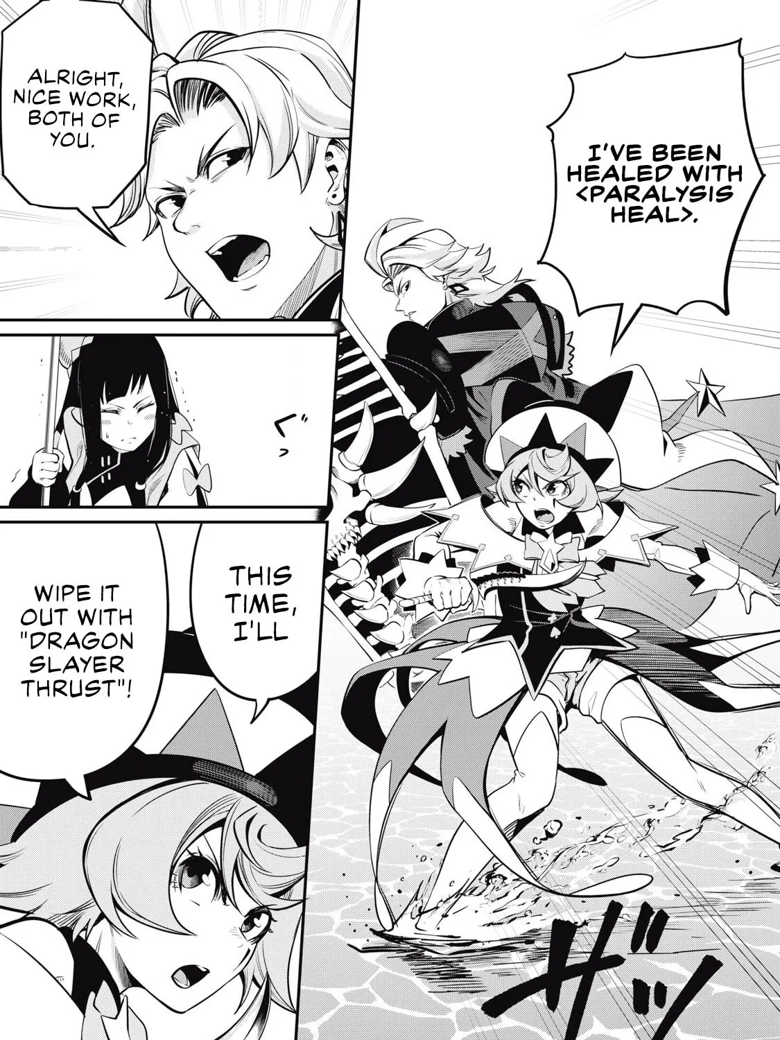 The Exiled Reincarnated Heavy Knight is Unrivaled in Game Knowledge Chapter 96 page 15 - 