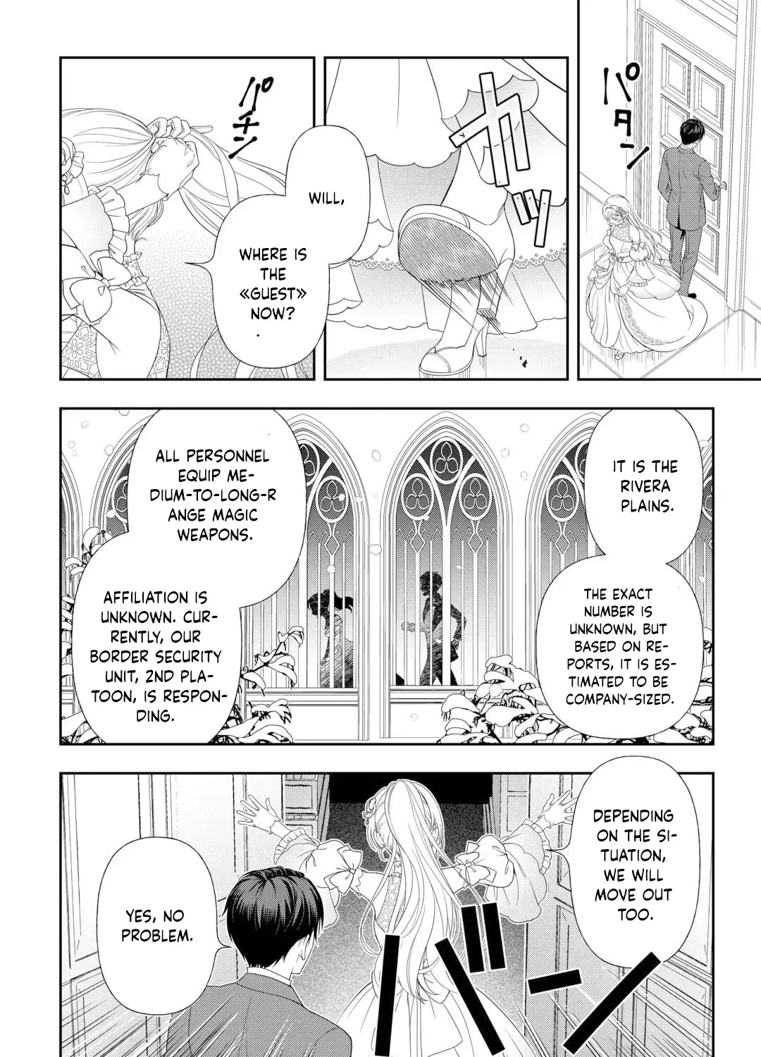 The Exiled Strongest Young Lady Lives Her New Life Freely Chapter 1 page 15 - 