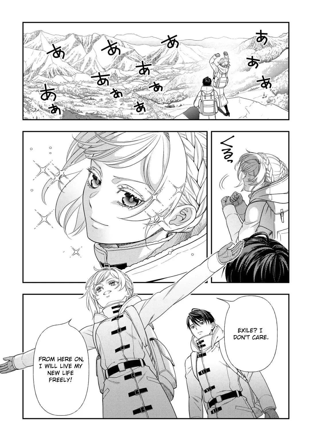 The Exiled Strongest Young Lady Lives Her New Life Freely Chapter 2 page 17 - 