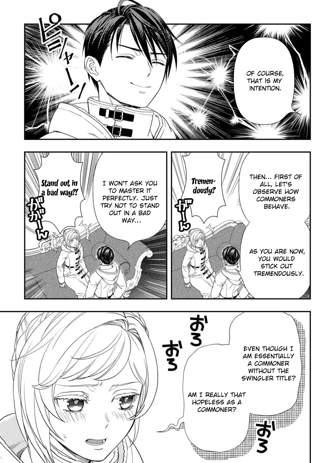 The Exiled Strongest Young Lady Lives Her New Life Freely Chapter 2 page 41 - 