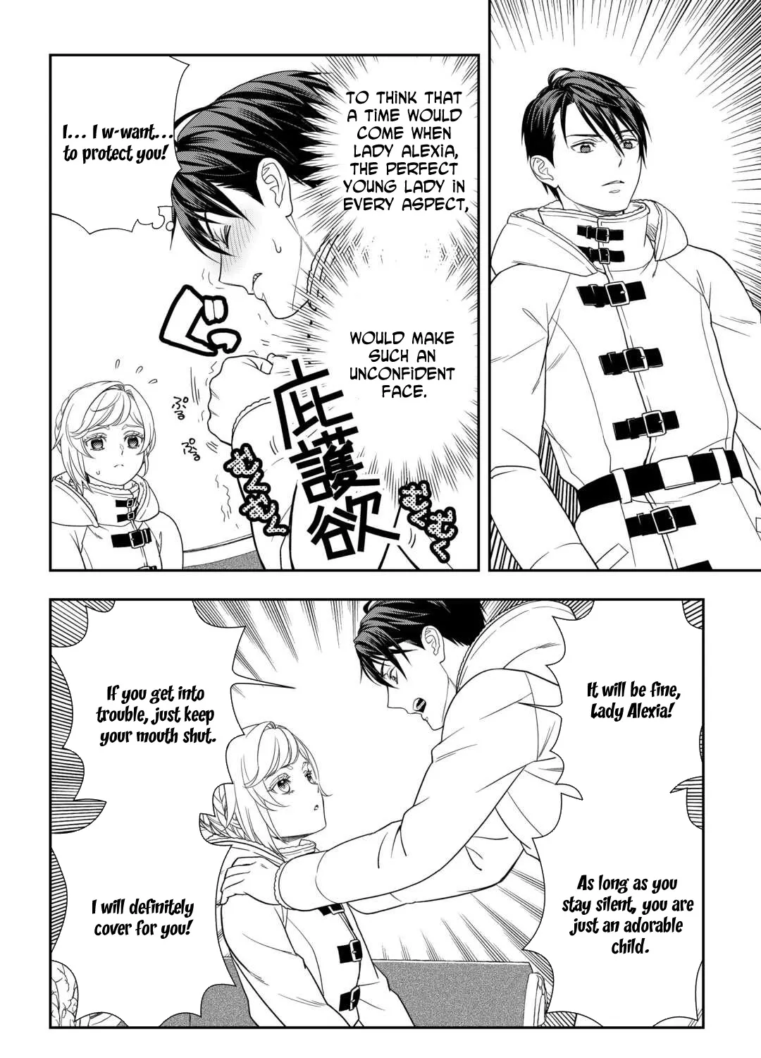 The Exiled Strongest Young Lady Lives Her New Life Freely Chapter 2 page 43 - 