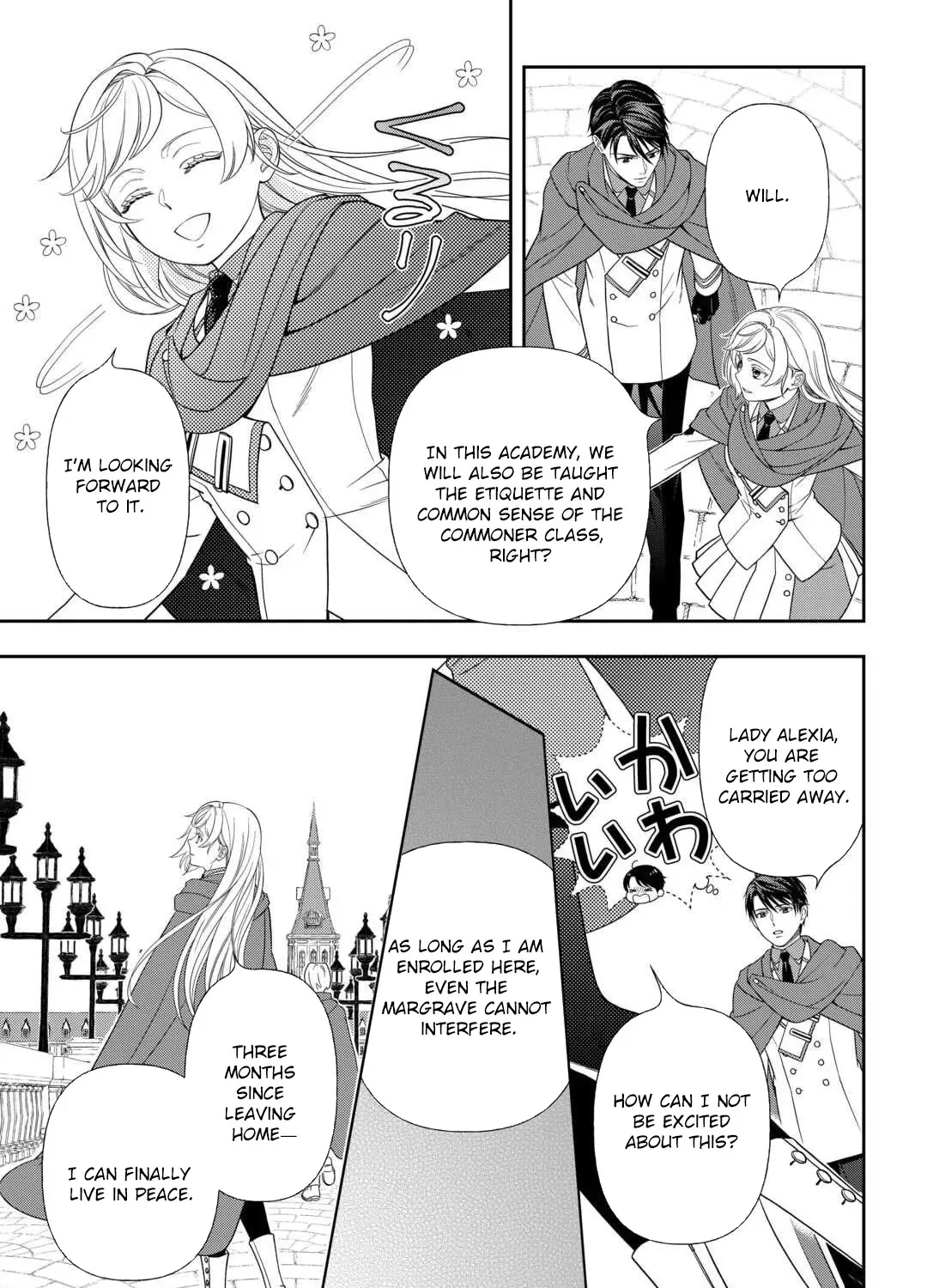 The Exiled Strongest Young Lady Lives Her New Life Freely Chapter 3 page 17 - 