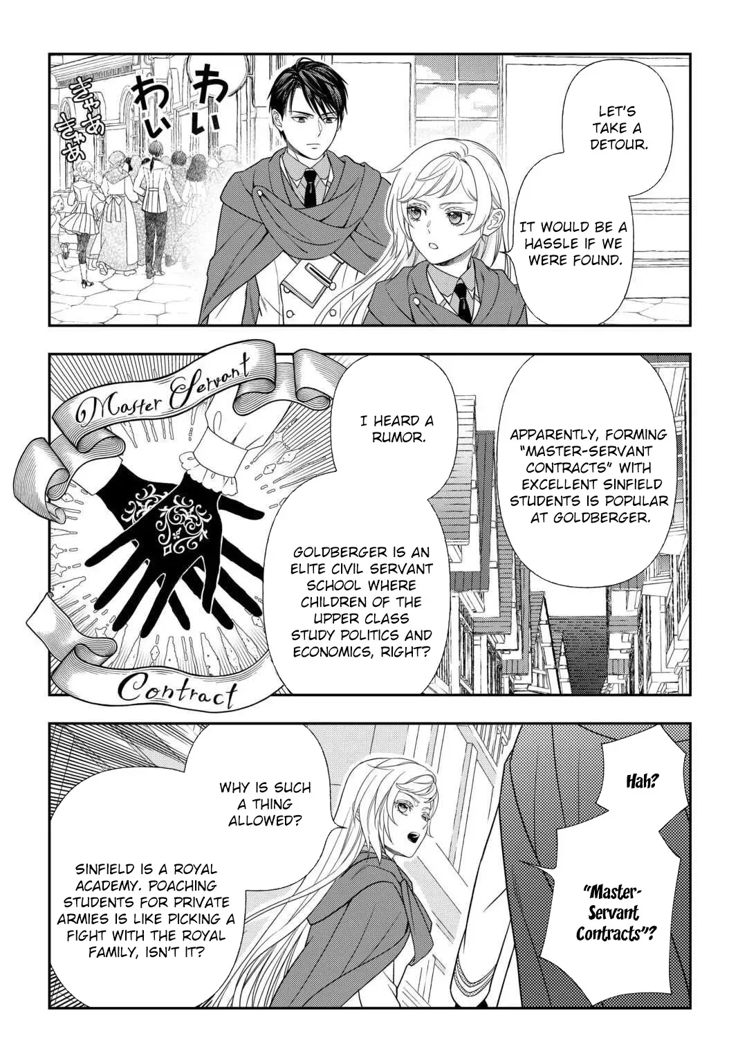 The Exiled Strongest Young Lady Lives Her New Life Freely Chapter 3 page 31 - 