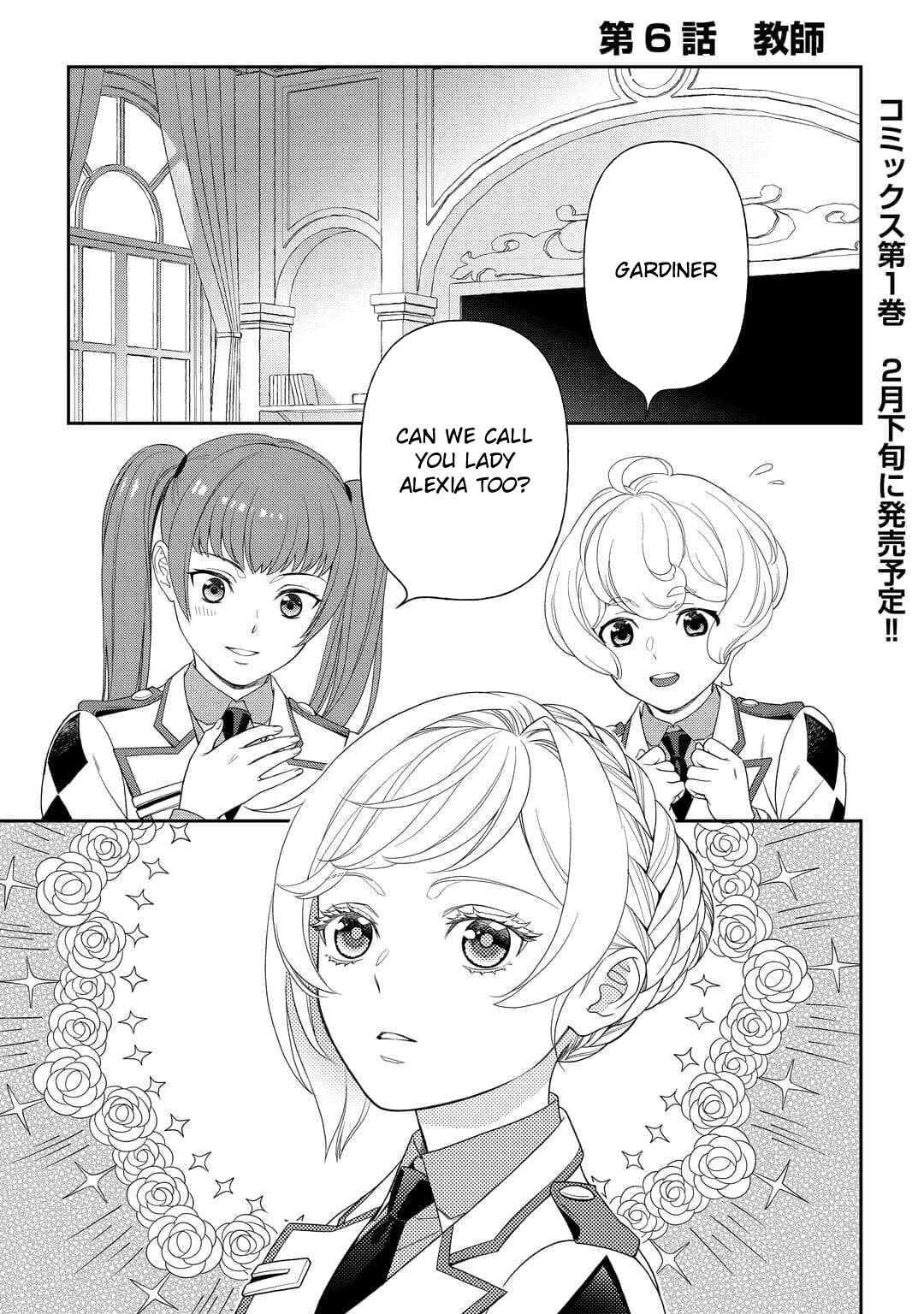 The Exiled Strongest Young Lady Lives Her New Life Freely Chapter 6 page 1 - 
