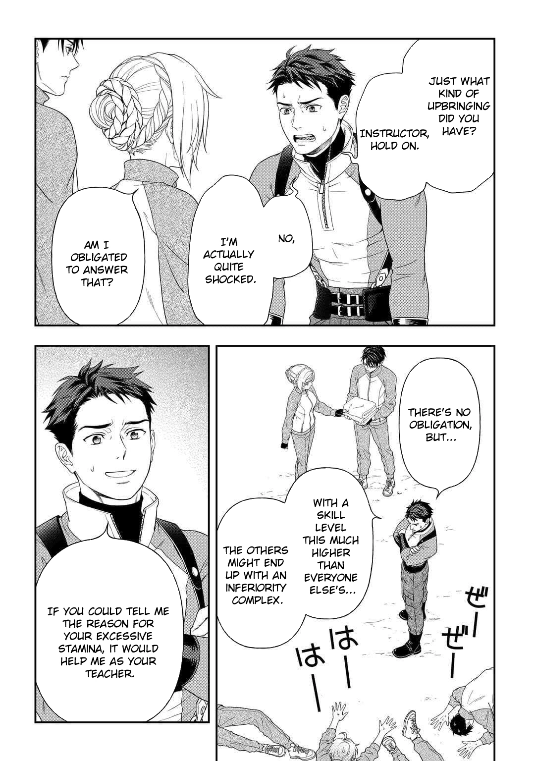 The Exiled Strongest Young Lady Lives Her New Life Freely Chapter 6 page 14 - 