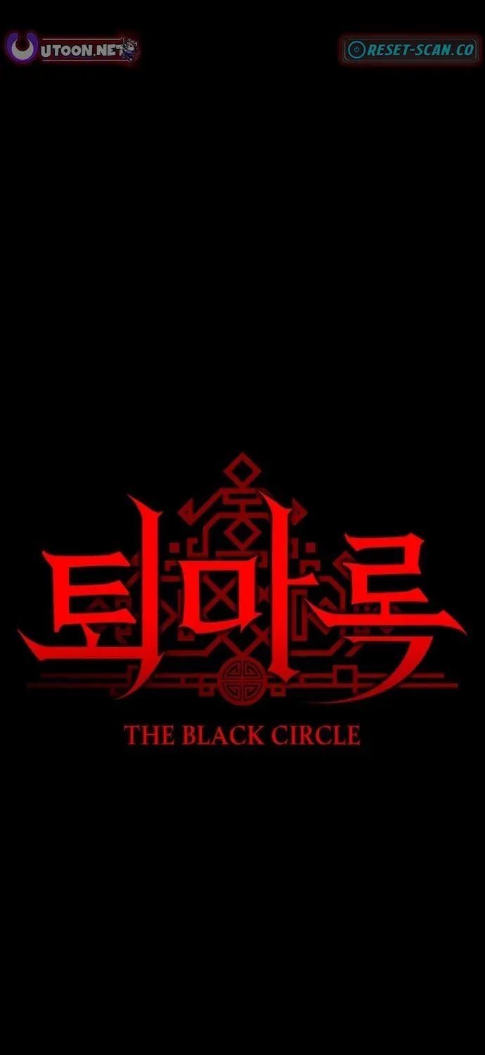 The Exorcist Chronicles: World Arc Chapter 0 page 15 - 