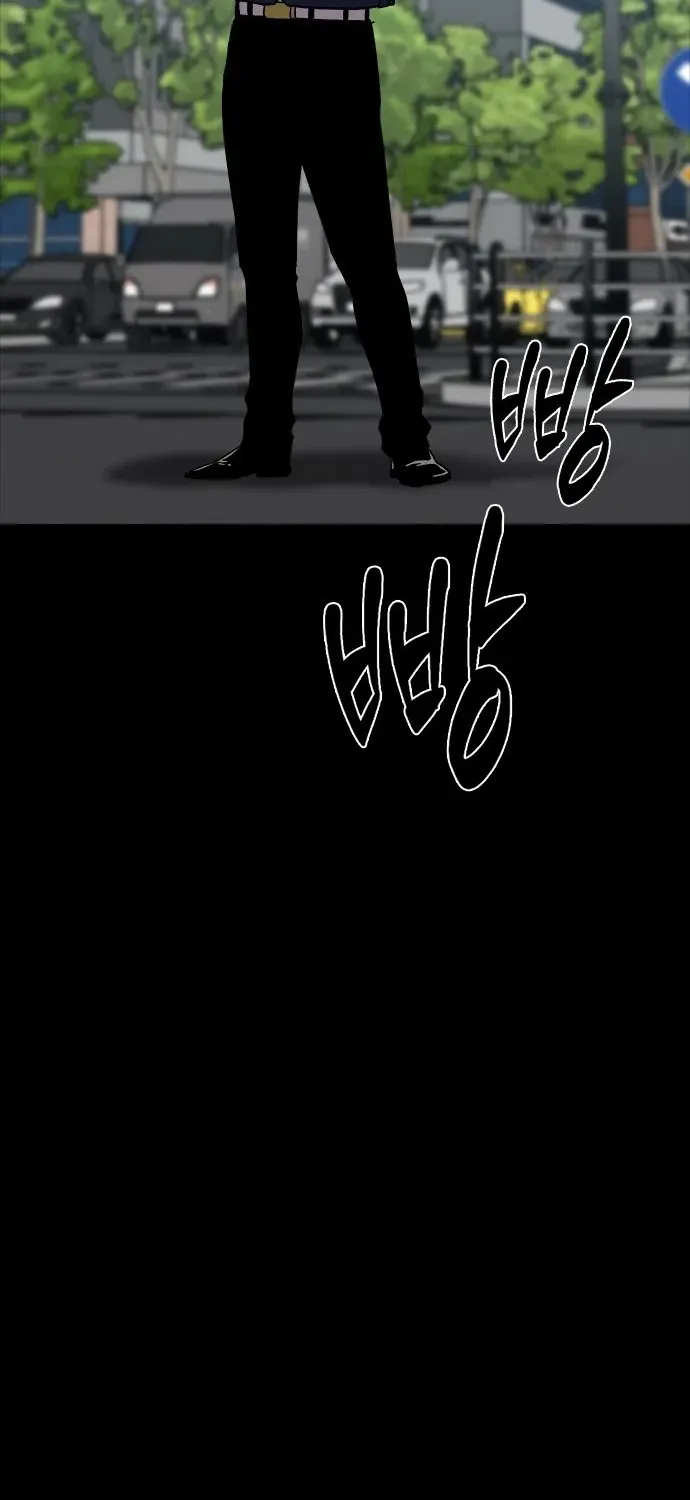 The Exorcist Chronicles: World Arc Chapter 1 page 6 - 
