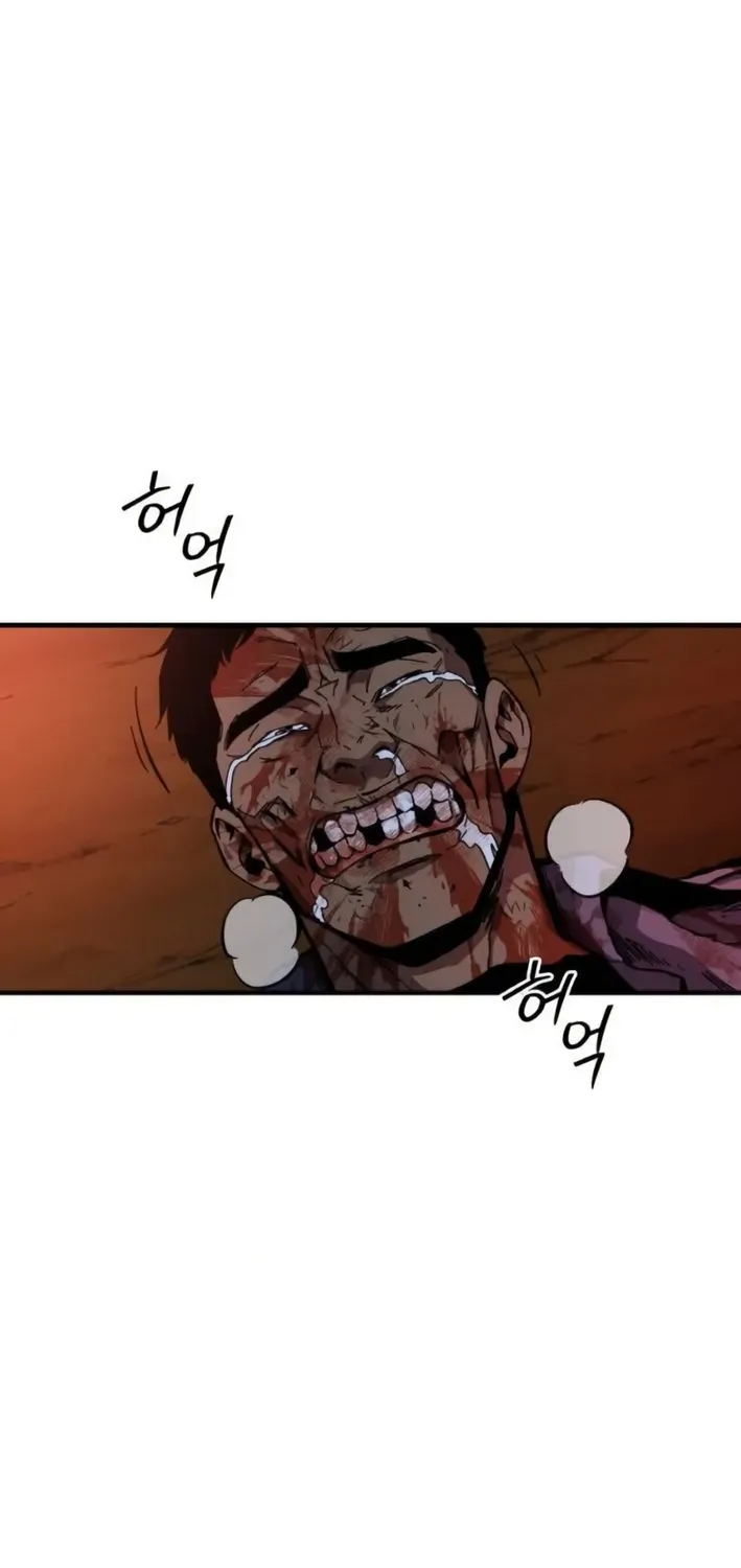 The Exorcist Chronicles: World Arc Chapter 6 page 2 - 