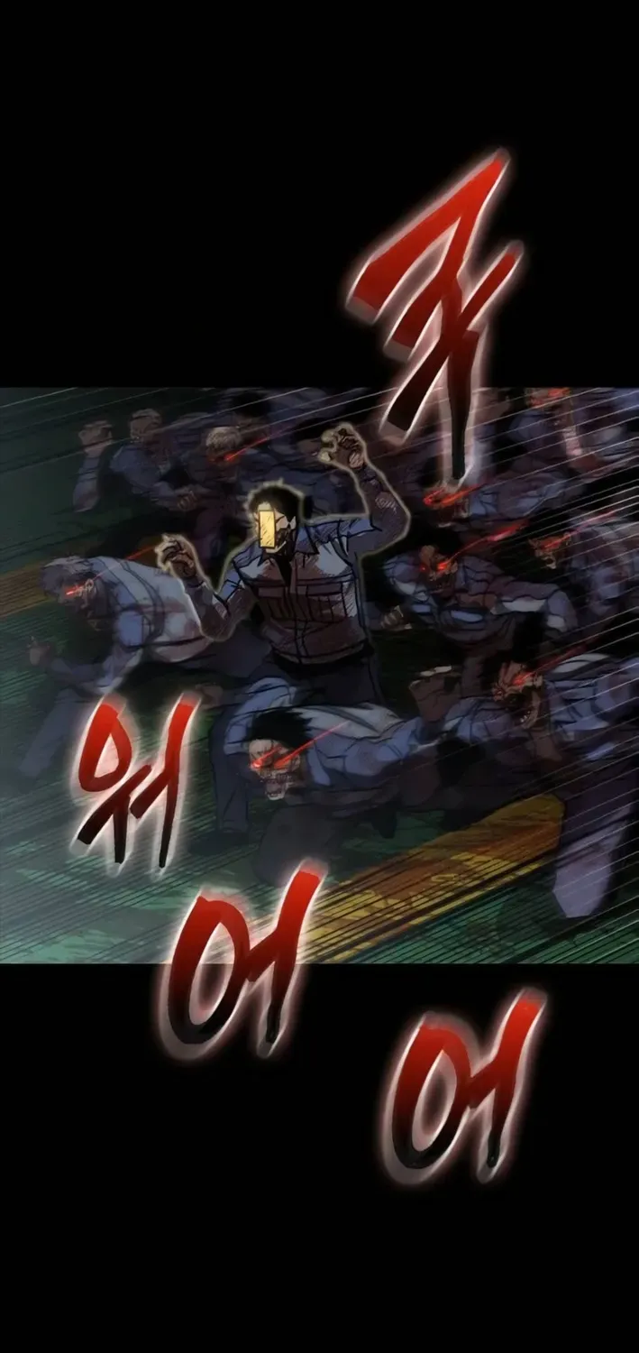 The Exorcist Chronicles: World Arc Chapter 9 page 25 - 