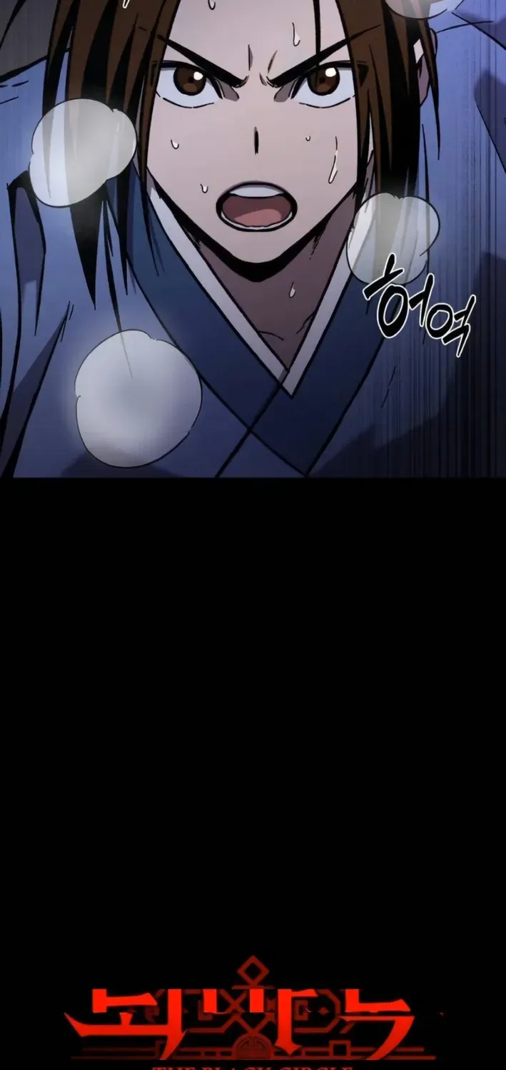 The Exorcist Chronicles: World Arc Chapter 9 page 29 - 