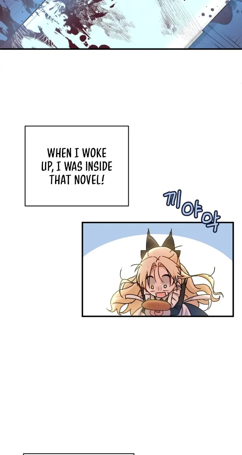 The Extra Guardian Missed the Right Time to Leave Chapter 1 page 23 - 
