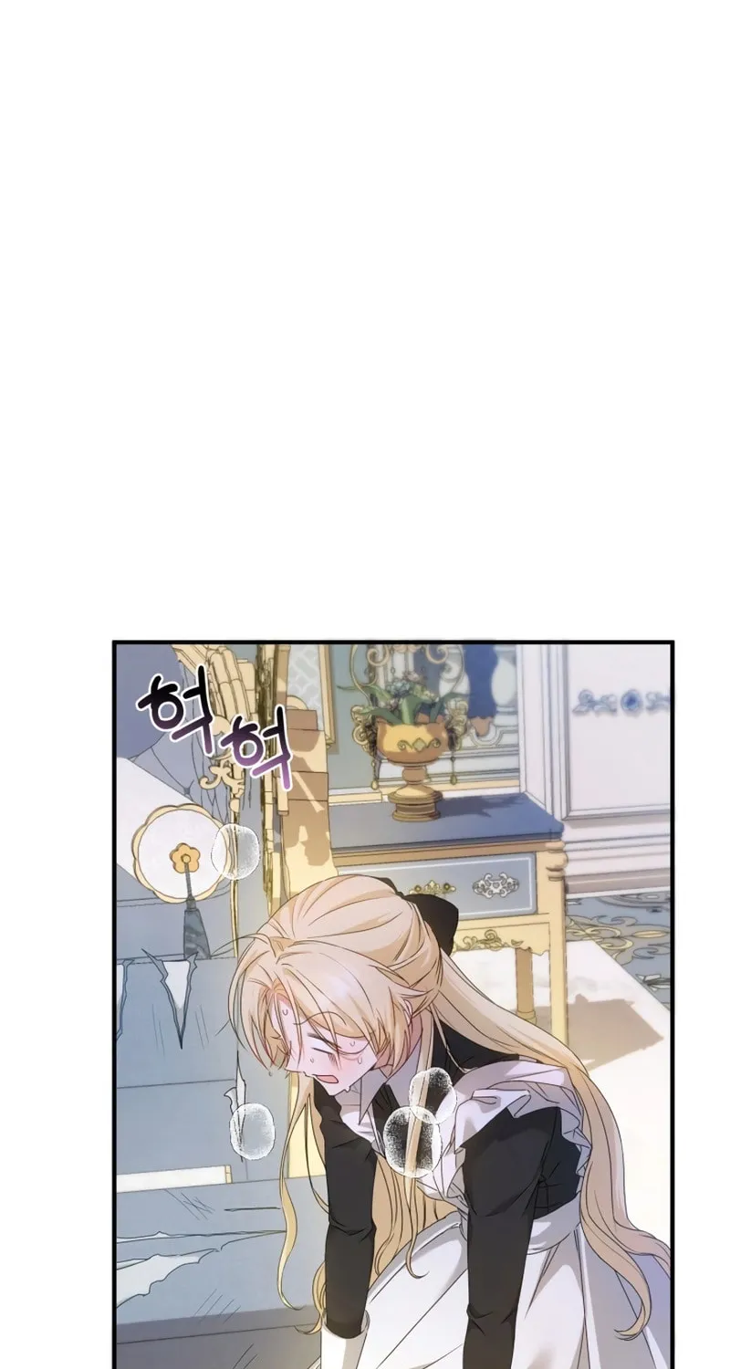The Extra Guardian Missed the Right Time to Leave Chapter 1 page 98 - 