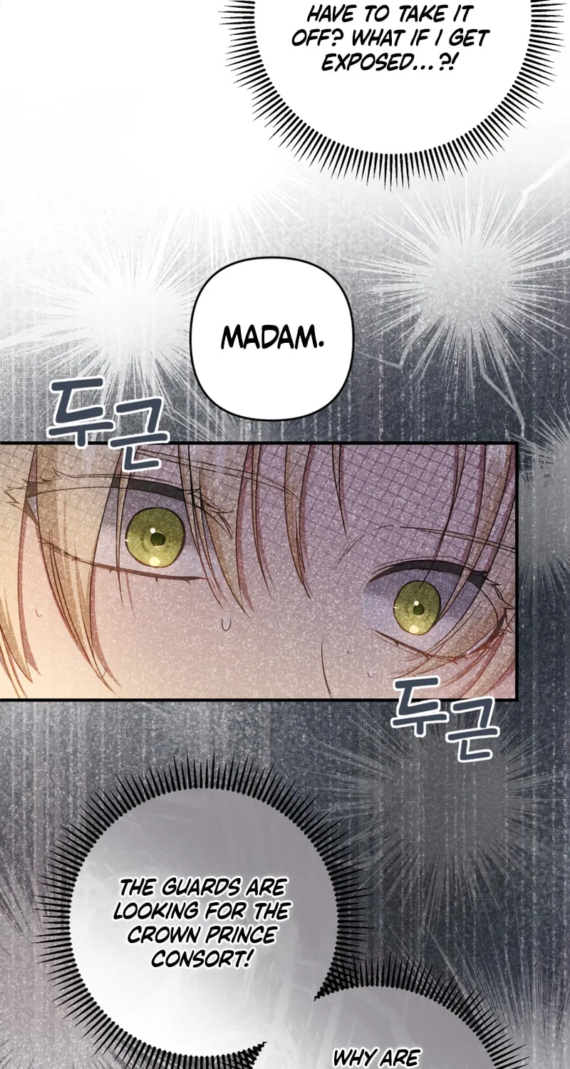 The Extra Guardian Missed the Right Time to Leave Chapter 10 page 23 - 