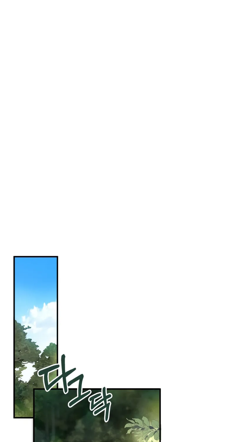 The Extra Guardian Missed the Right Time to Leave Chapter 10 page 50 - 