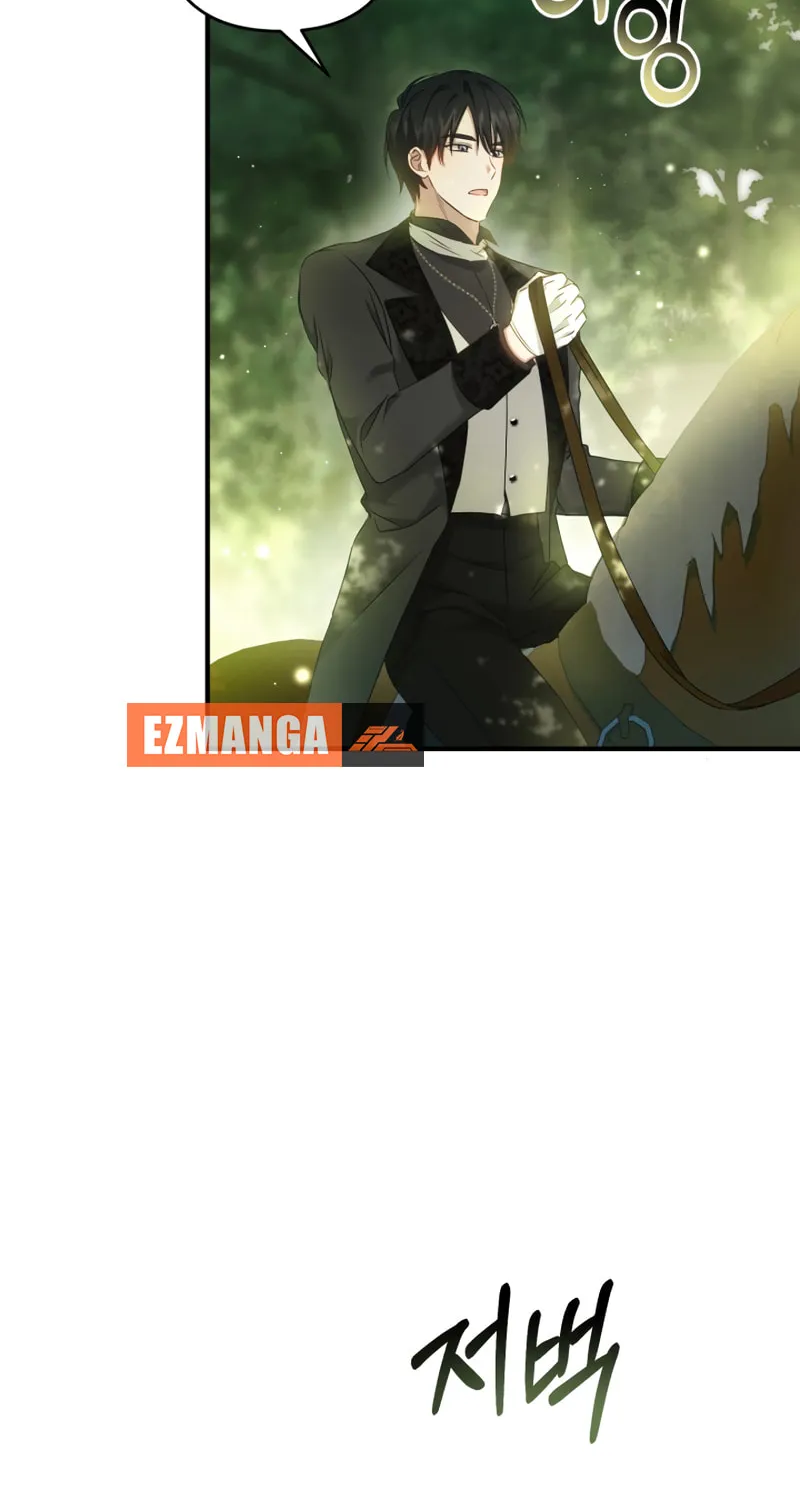 The Extra Guardian Missed the Right Time to Leave Chapter 10 page 52 - 