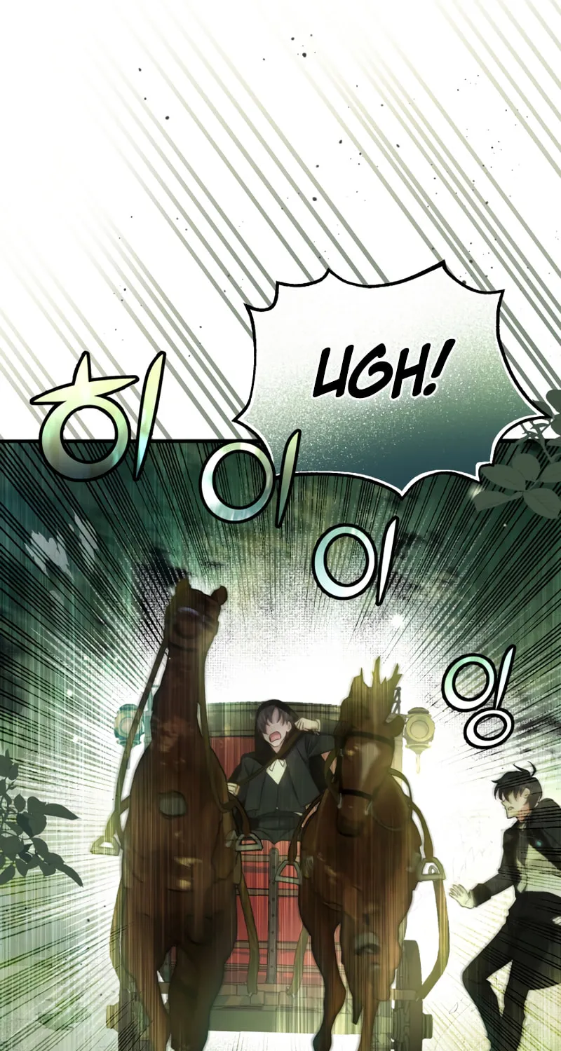 The Extra Guardian Missed the Right Time to Leave Chapter 10 page 56 - 