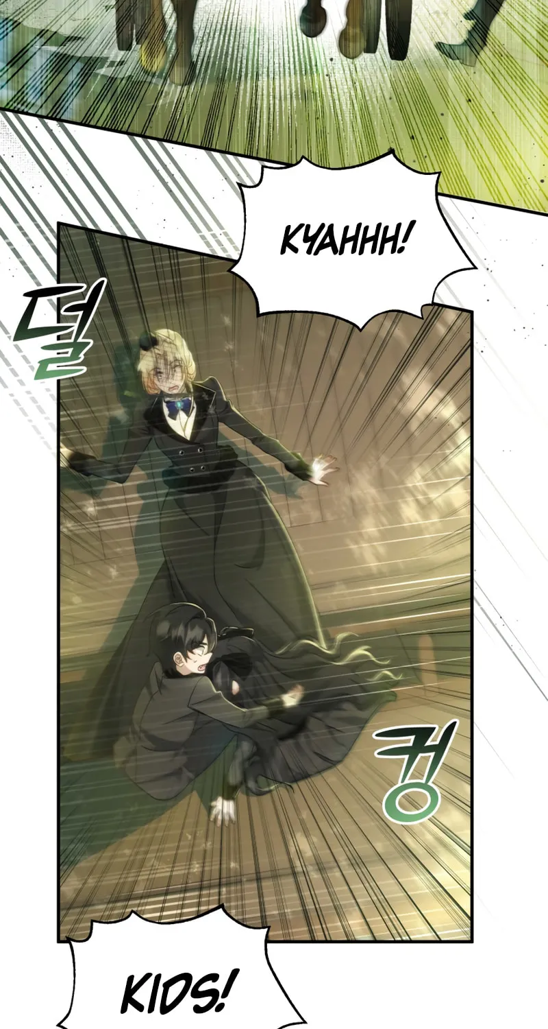 The Extra Guardian Missed the Right Time to Leave Chapter 10 page 57 - 