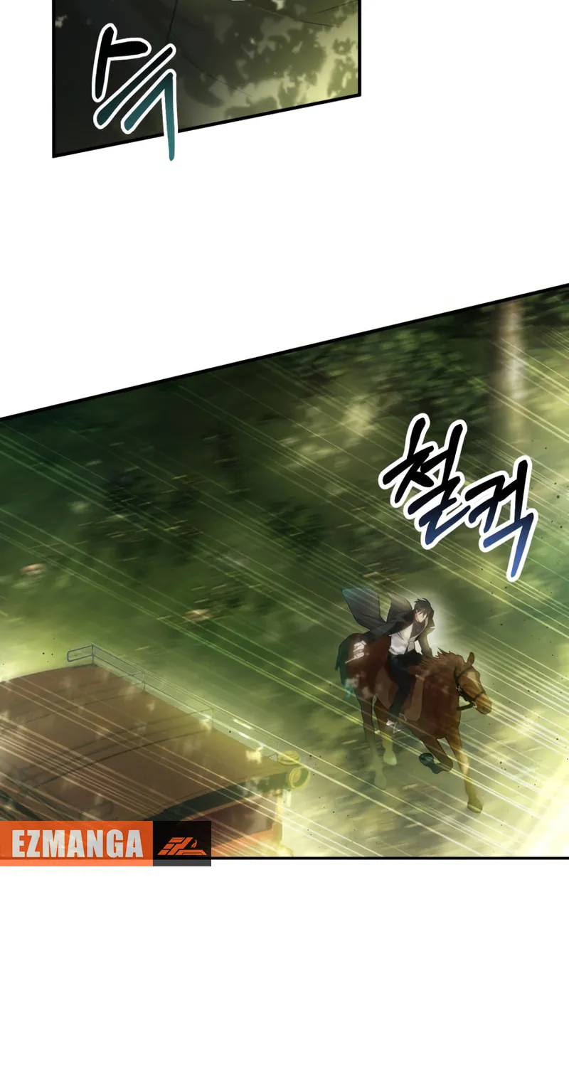 The Extra Guardian Missed the Right Time to Leave Chapter 10 page 67 - 