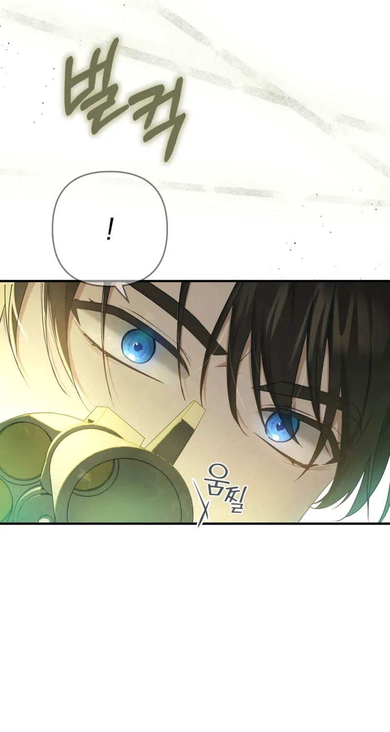 The Extra Guardian Missed the Right Time to Leave Chapter 10 page 69 - 