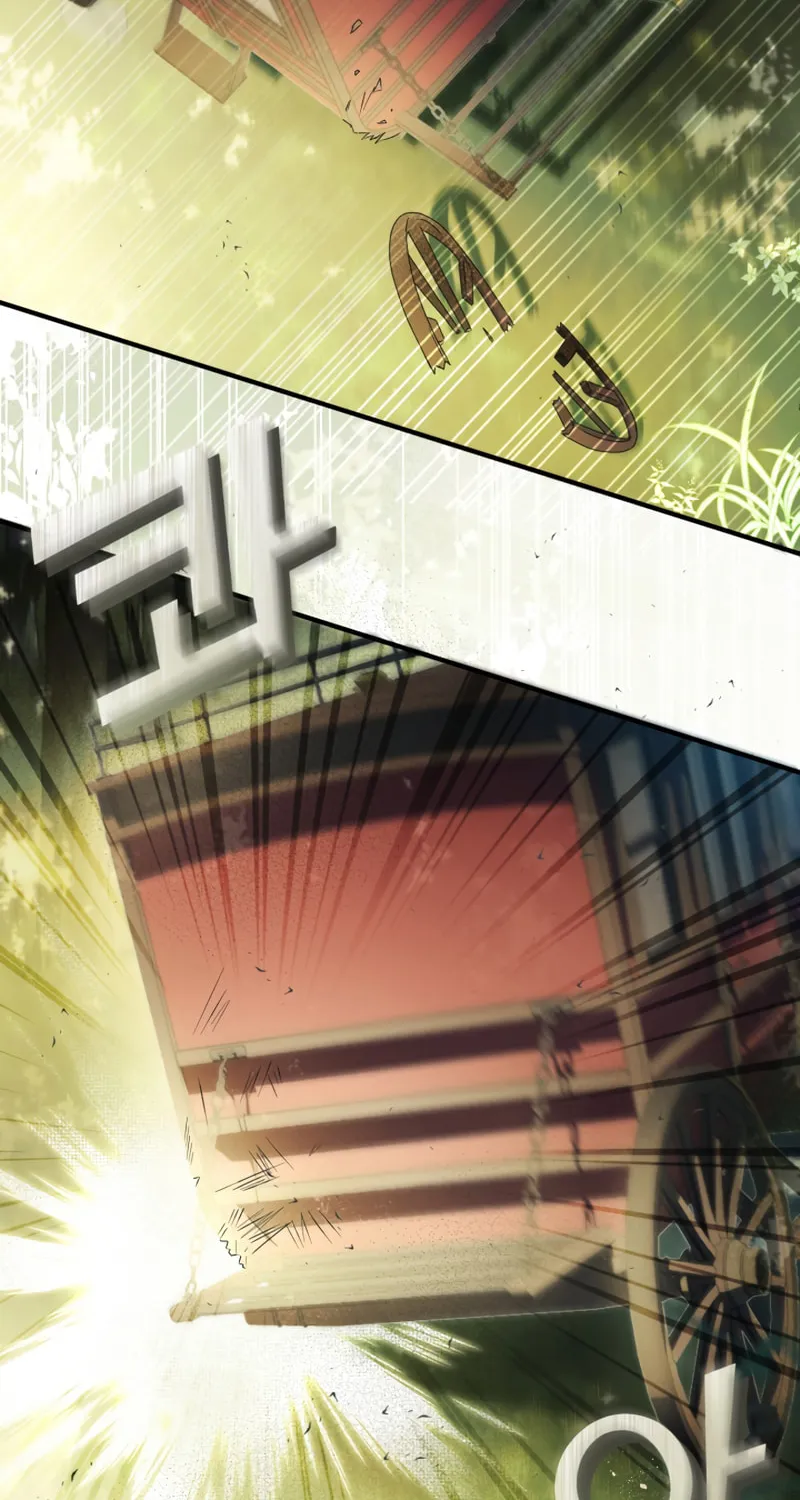The Extra Guardian Missed the Right Time to Leave Chapter 10 page 86 - 
