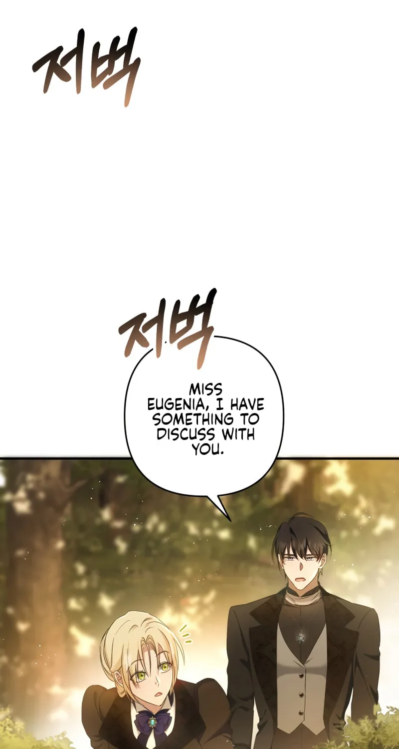 The Extra Guardian Missed the Right Time to Leave Chapter 11 page 20 - 