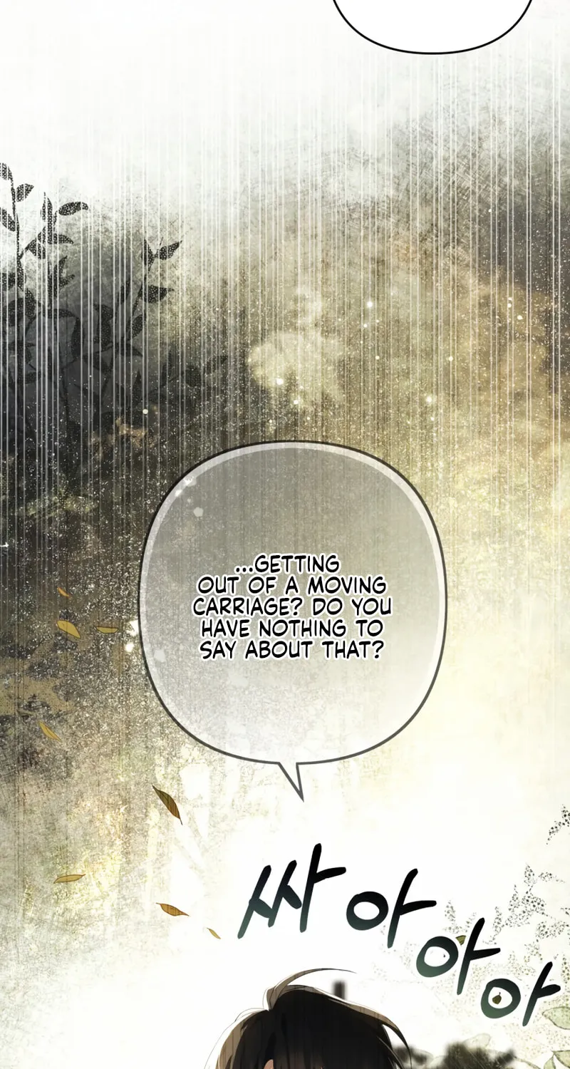 The Extra Guardian Missed the Right Time to Leave Chapter 11 page 22 - 