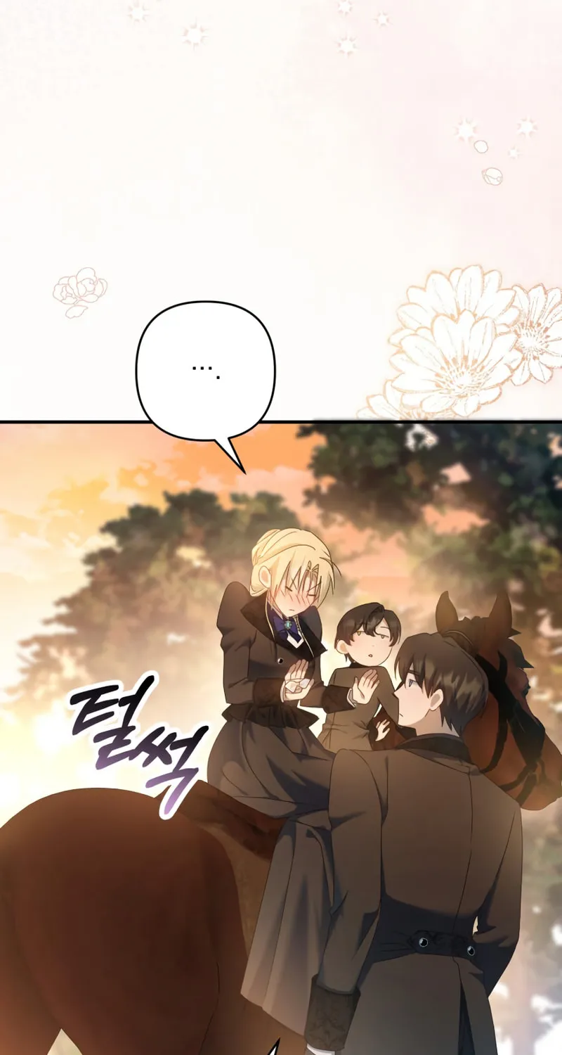 The Extra Guardian Missed the Right Time to Leave Chapter 11 page 78 - 