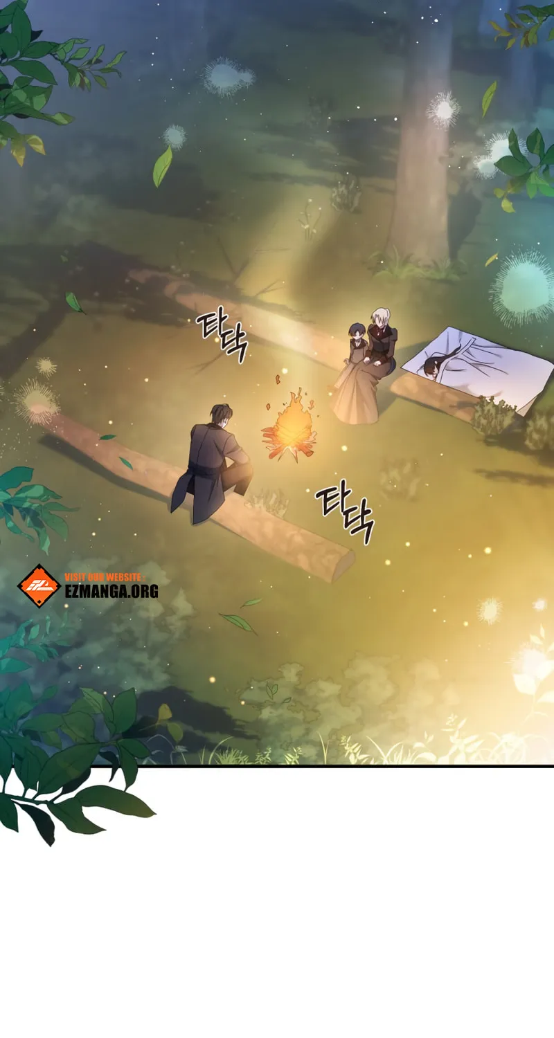 The Extra Guardian Missed the Right Time to Leave Chapter 11 page 85 - 