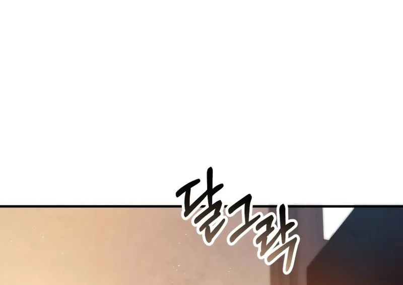 The Extra Guardian Missed the Right Time to Leave Chapter 13 page 14 - 