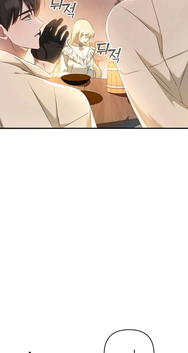The Extra Guardian Missed the Right Time to Leave Chapter 13 page 39 - 