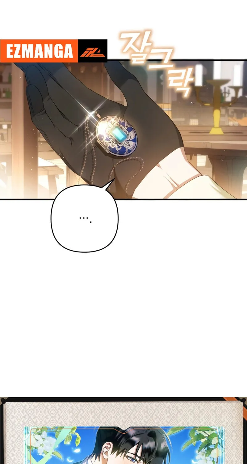 The Extra Guardian Missed the Right Time to Leave Chapter 13 page 45 - 