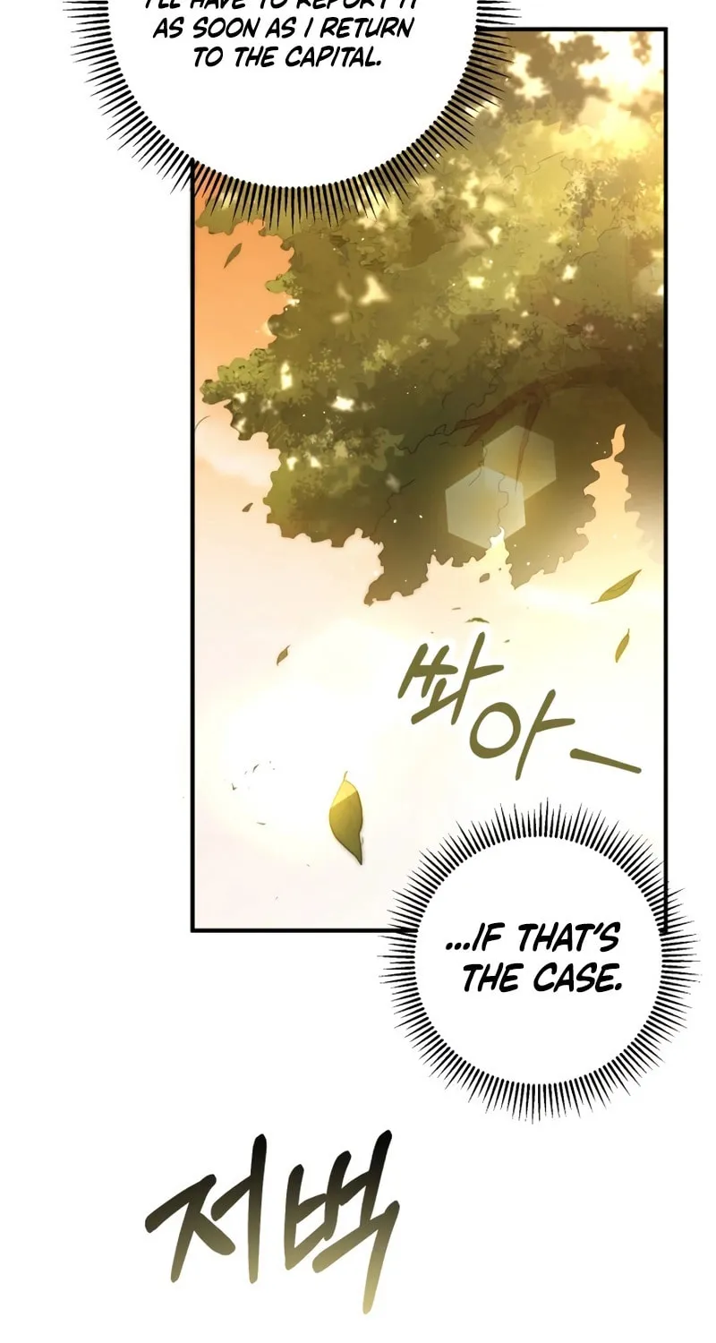 The Extra Guardian Missed the Right Time to Leave Chapter 13 page 57 - 