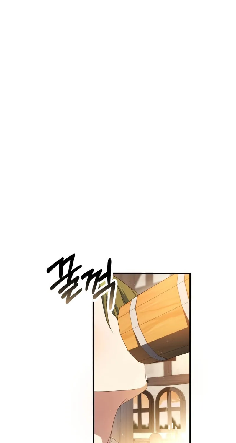 The Extra Guardian Missed the Right Time to Leave Chapter 13 page 10 - 