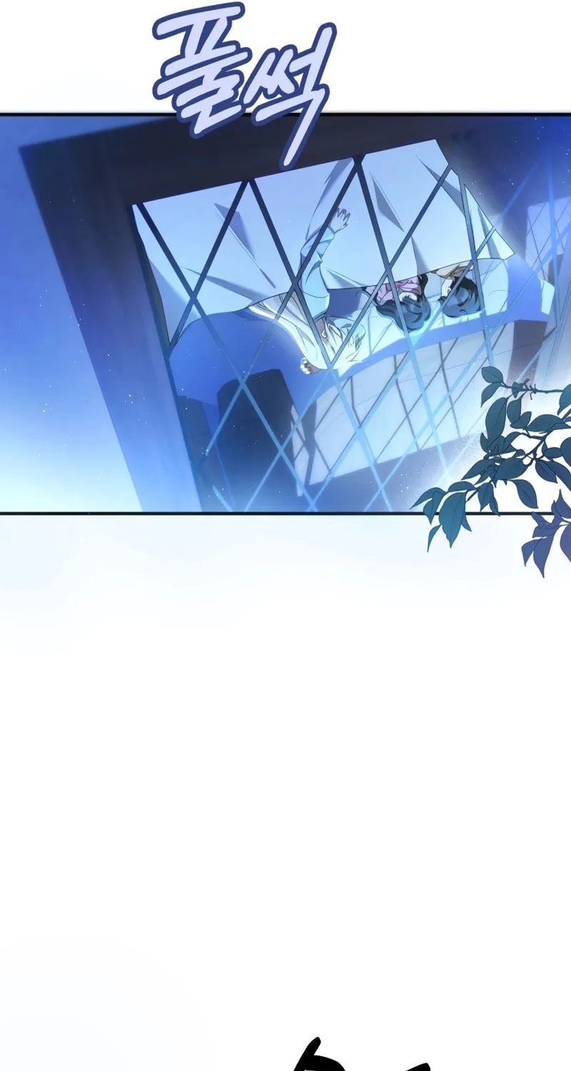 The Extra Guardian Missed the Right Time to Leave Chapter 14 page 22 - 