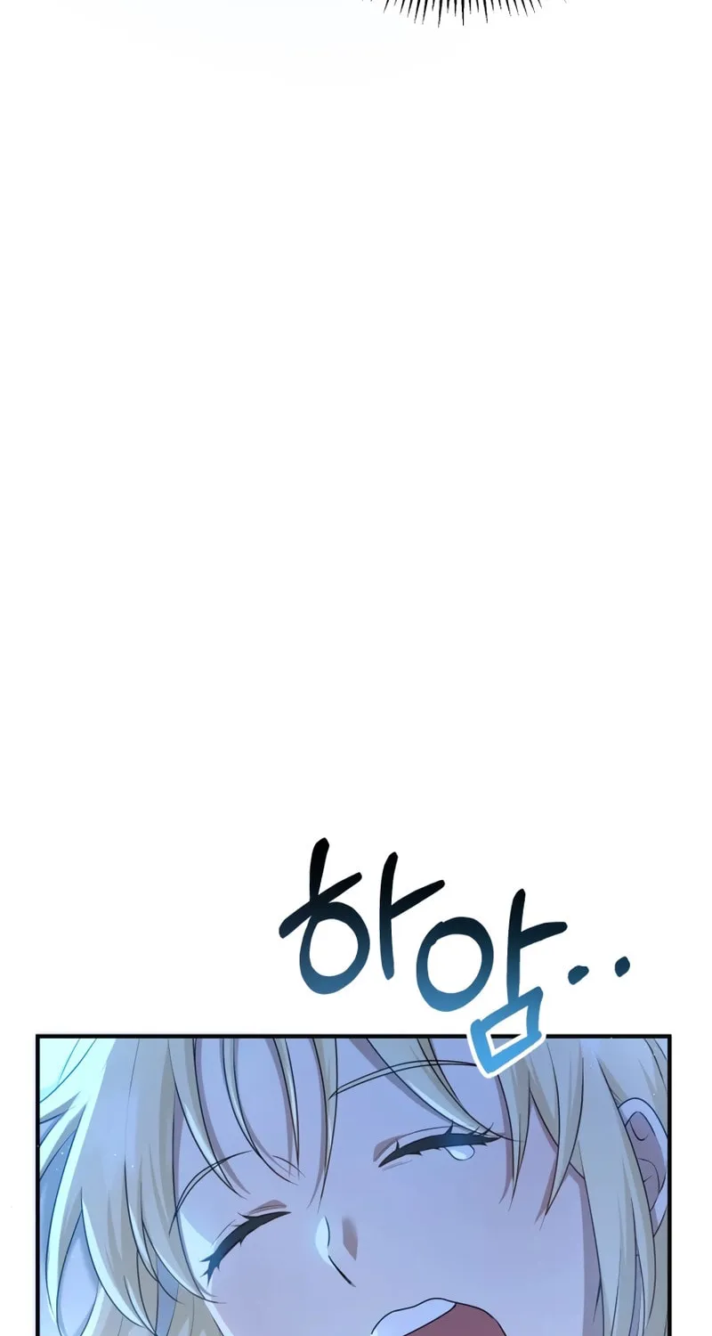 The Extra Guardian Missed the Right Time to Leave Chapter 14 page 25 - 