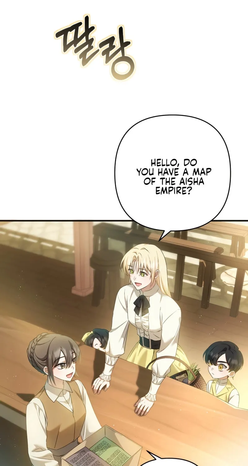The Extra Guardian Missed the Right Time to Leave Chapter 14 page 43 - 