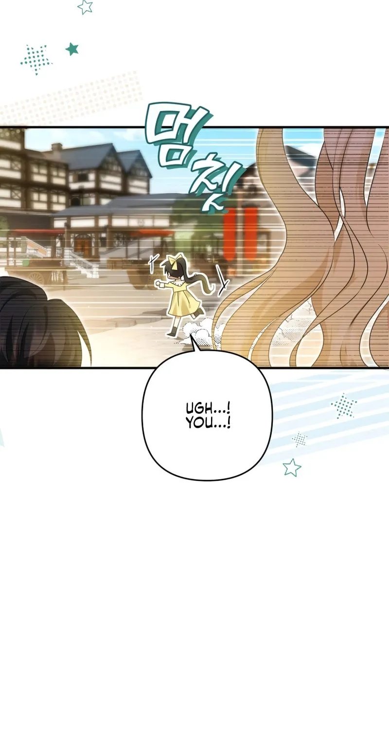 The Extra Guardian Missed the Right Time to Leave Chapter 14 page 53 - 