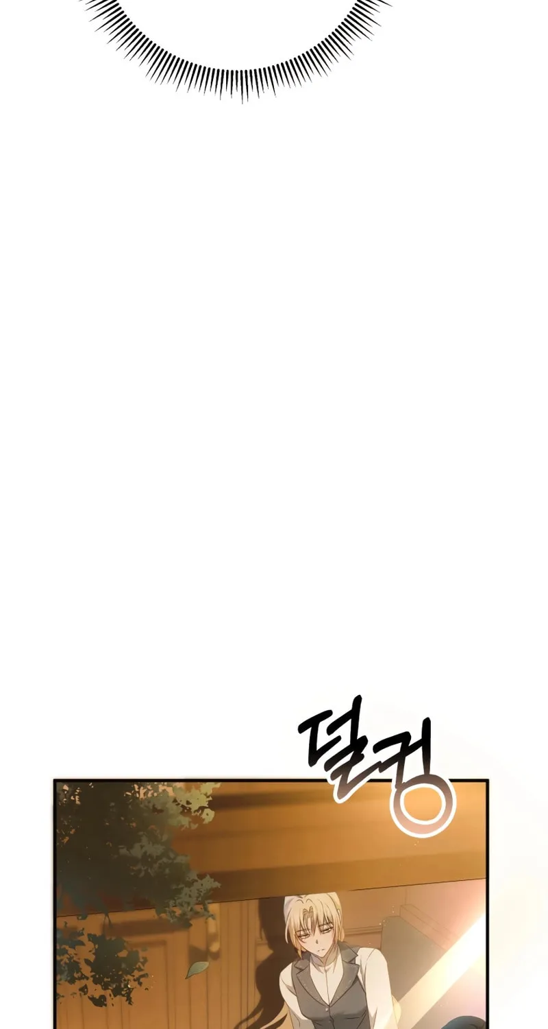 The Extra Guardian Missed the Right Time to Leave Chapter 14 page 93 - 